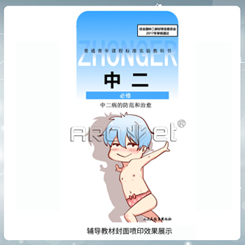 样品1.png